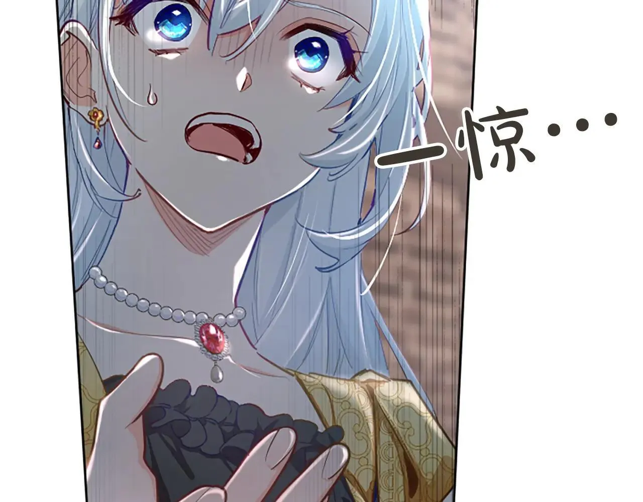 黑化吧！圣女大人漫画,第116话 捷足先登4图