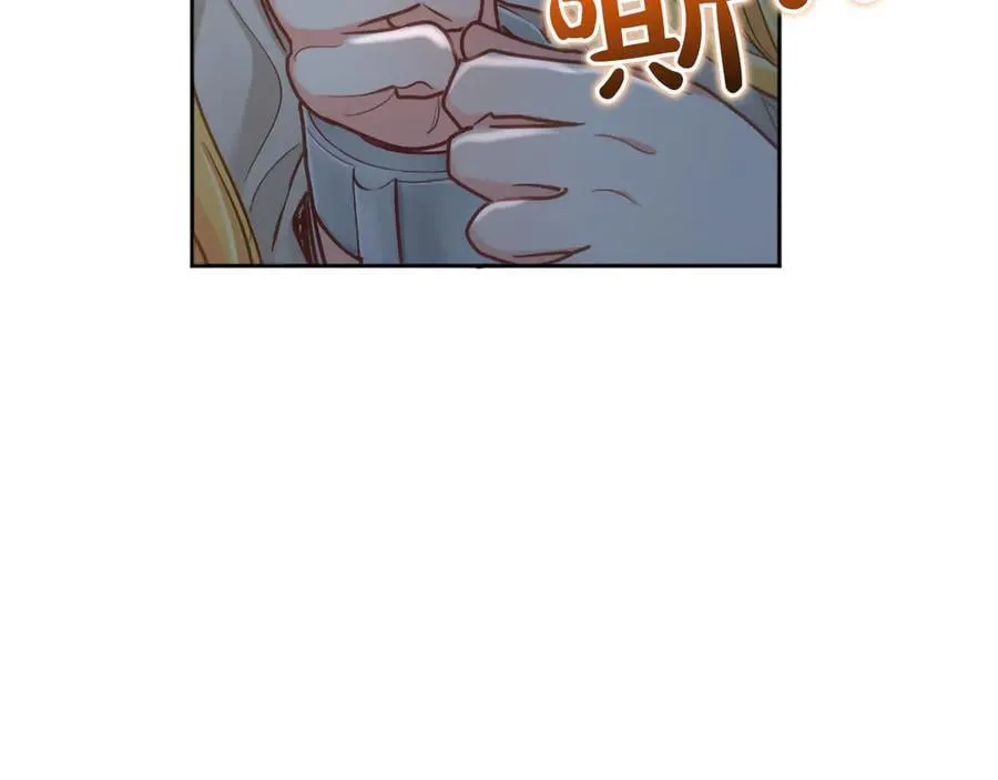 黑化吧！圣女大人漫画,第131话 见面！最终审判4图