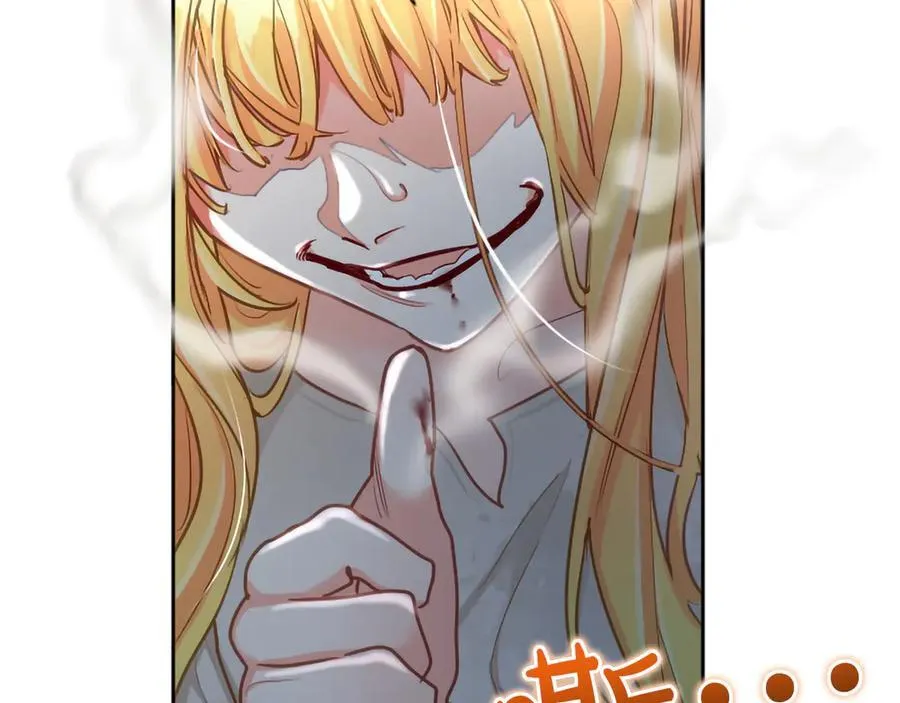 黑化吧！圣女大人漫画,第131话 见面！最终审判3图