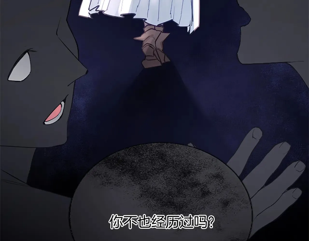 黑化吧！圣女大人漫画,第98话 泯灭的良知2图