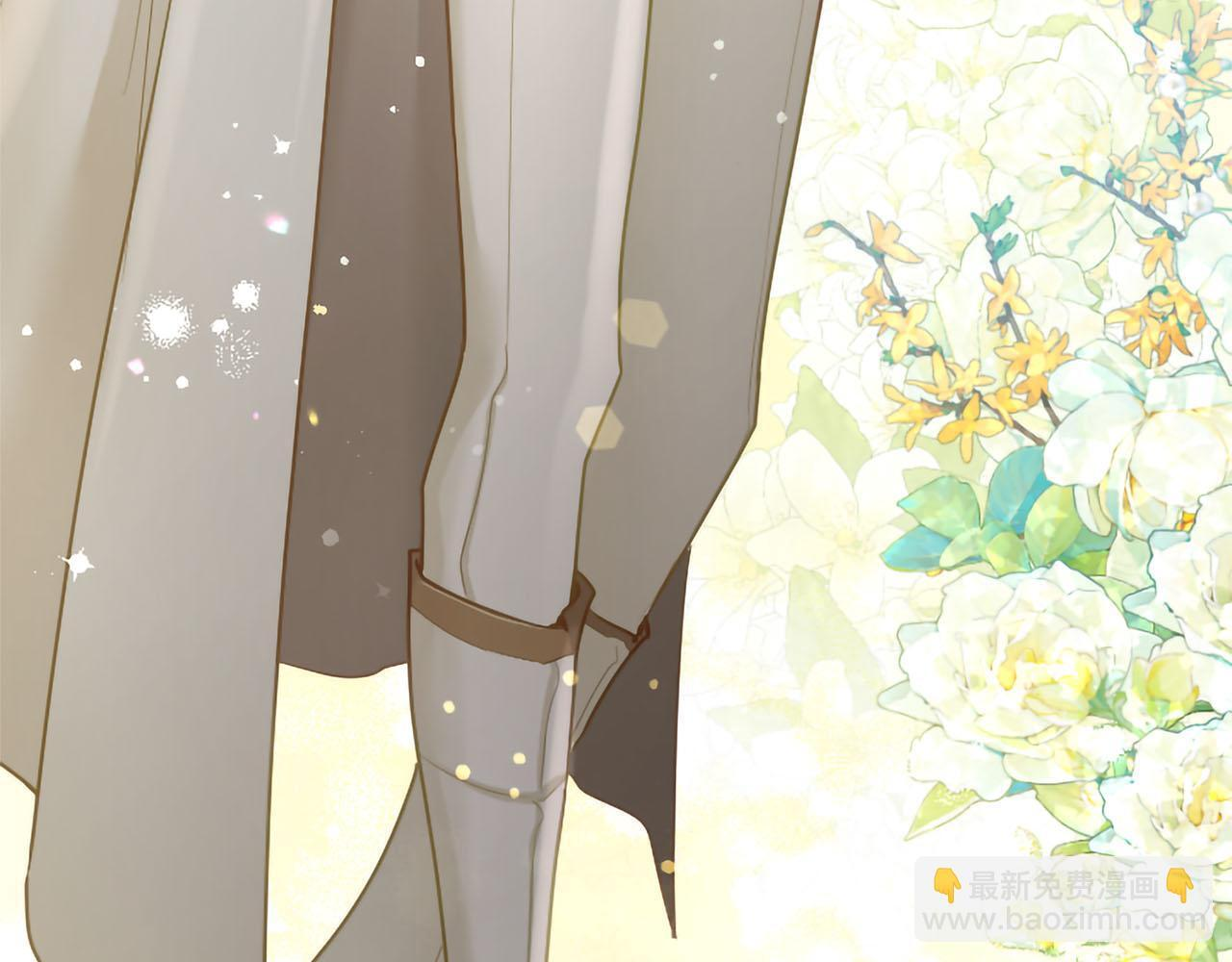 黑化吧！圣女大人漫画,第138话 一生一世1图