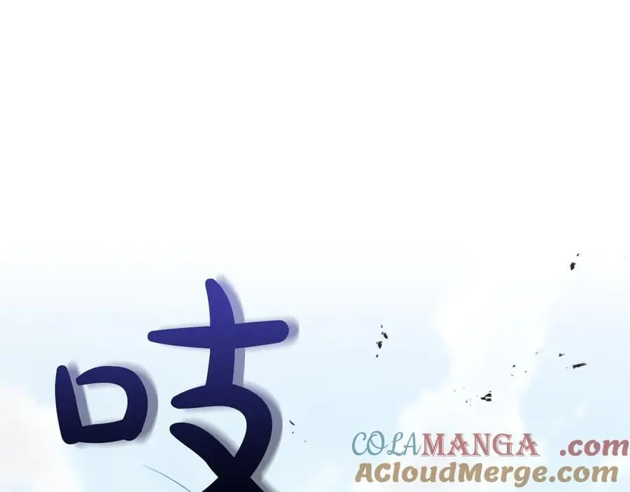 黑化吧！圣女大人漫画,第119话 最后的了结5图