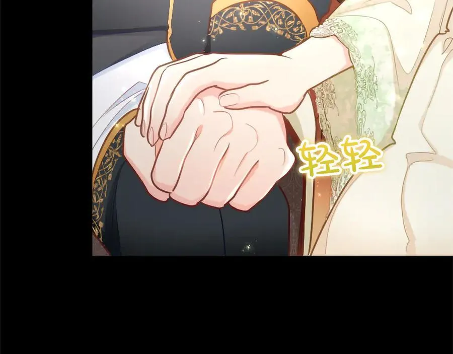 黑化吧！圣女大人漫画,第127话 尘埃落定2图