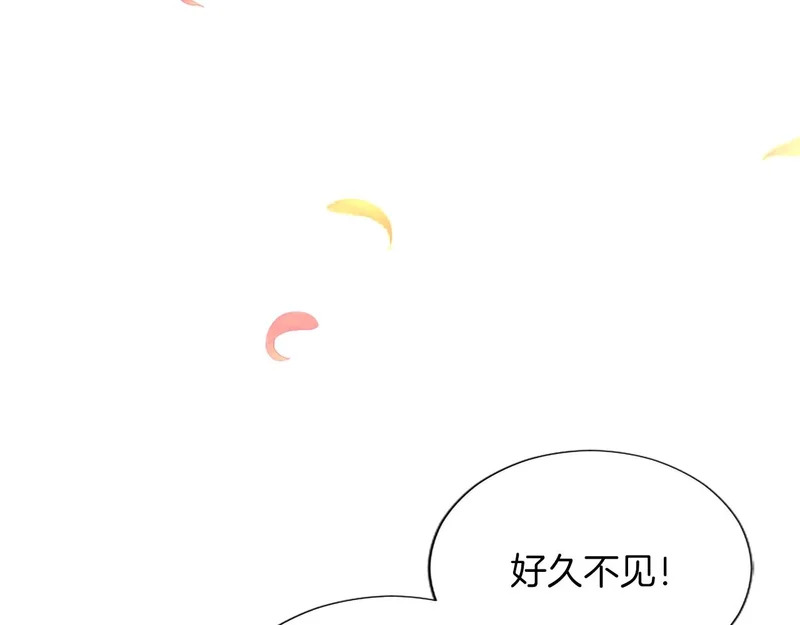 黑化吧！圣女大人漫画,外传第1话 新婚旅行5图