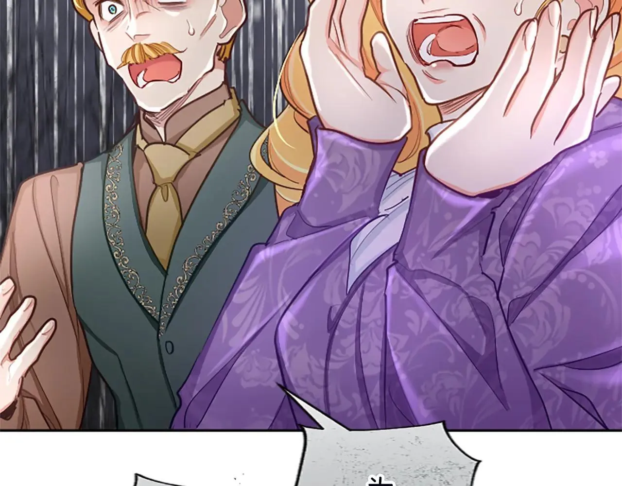 黑化吧！圣女大人漫画,第115话 逃跑2图