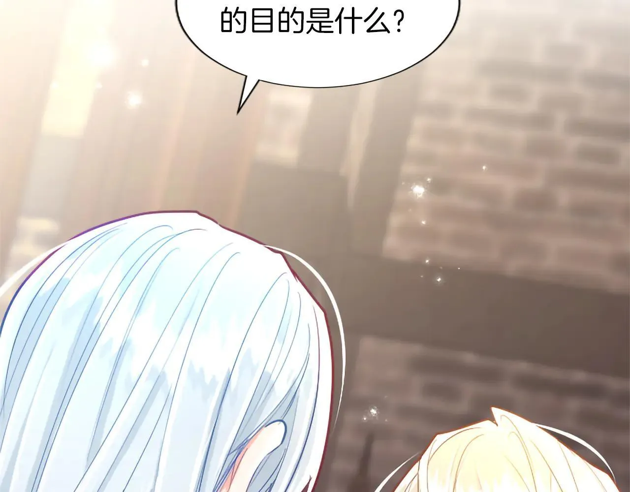 黑化吧！圣女大人漫画,第117话 我的女神3图