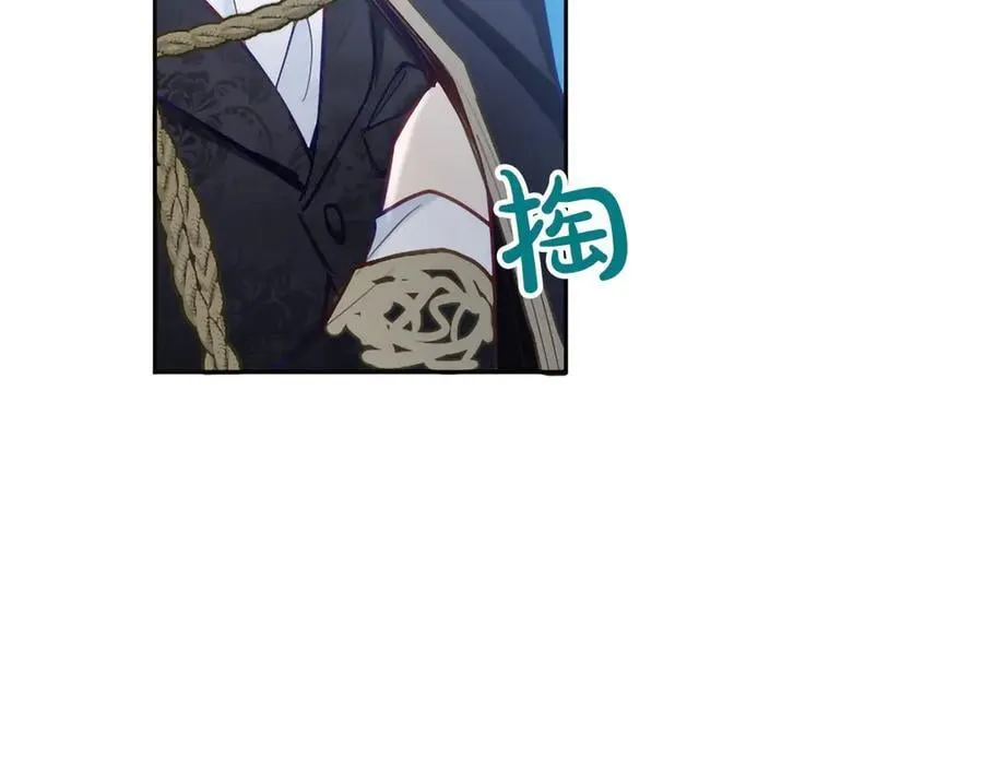 黑化吧！圣女大人漫画,第132话 圣女就任仪式2图