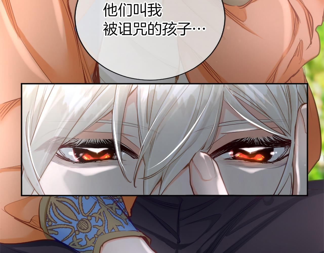 黑化吧！圣女大人漫画,第135话 我愿，伴你左右3图