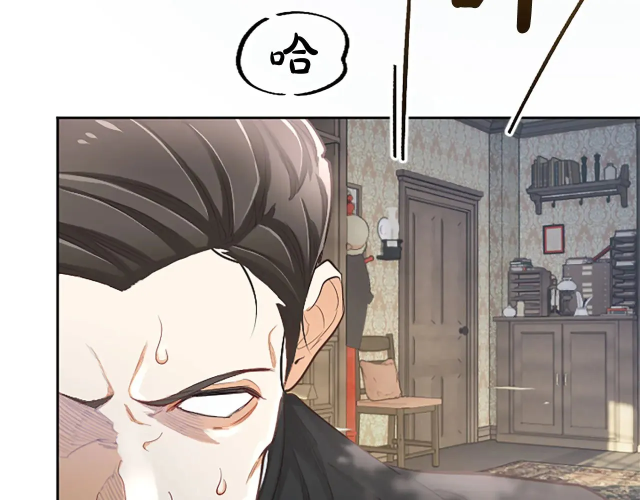 黑化吧！圣女大人漫画,第103话 争分夺秒1图