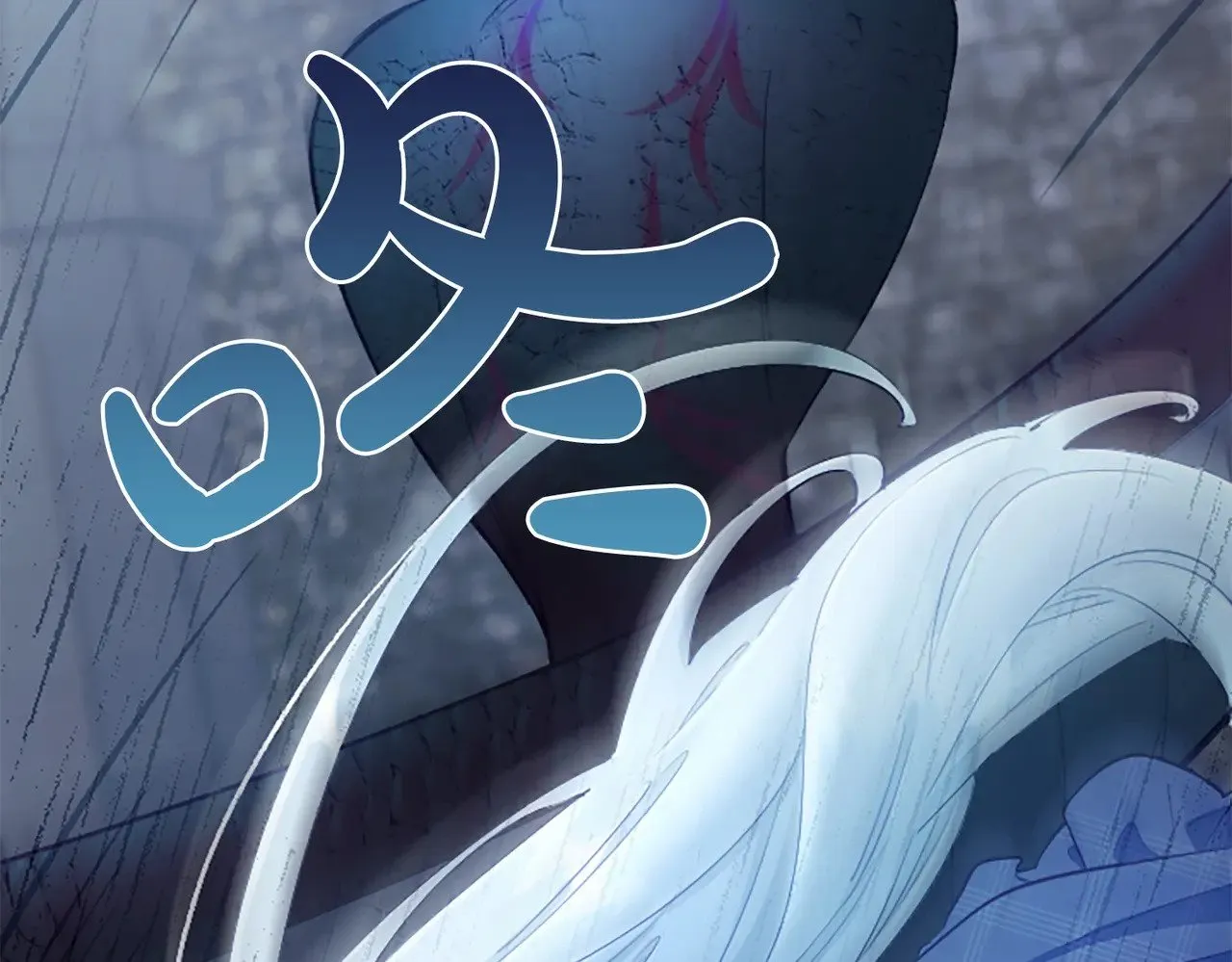 黑化吧！圣女大人漫画,第94话 涉险4图