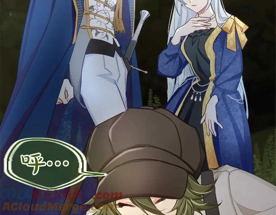 黑化吧！圣女大人漫画,第118话 逃离国外5图