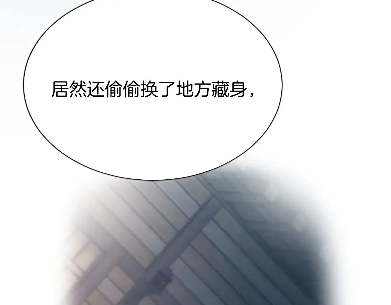 黑化吧！圣女大人漫画,第103话 争分夺秒2图