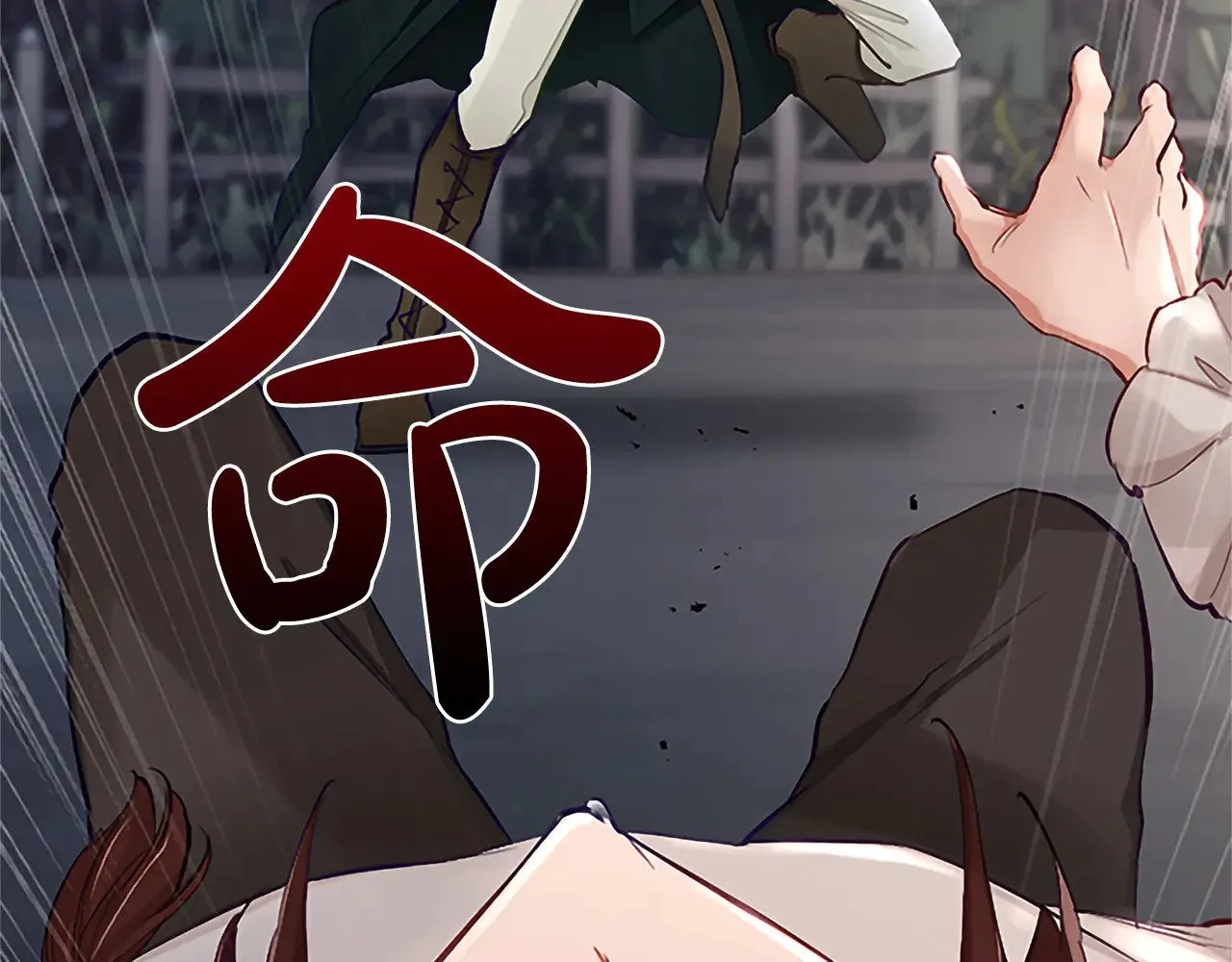 黑化吧！圣女大人漫画,第100话 天才的损落1图