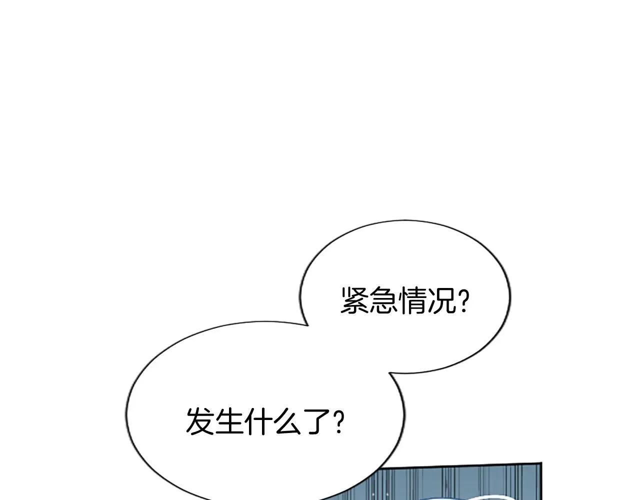 黑化吧！圣女大人漫画,第116话 捷足先登1图