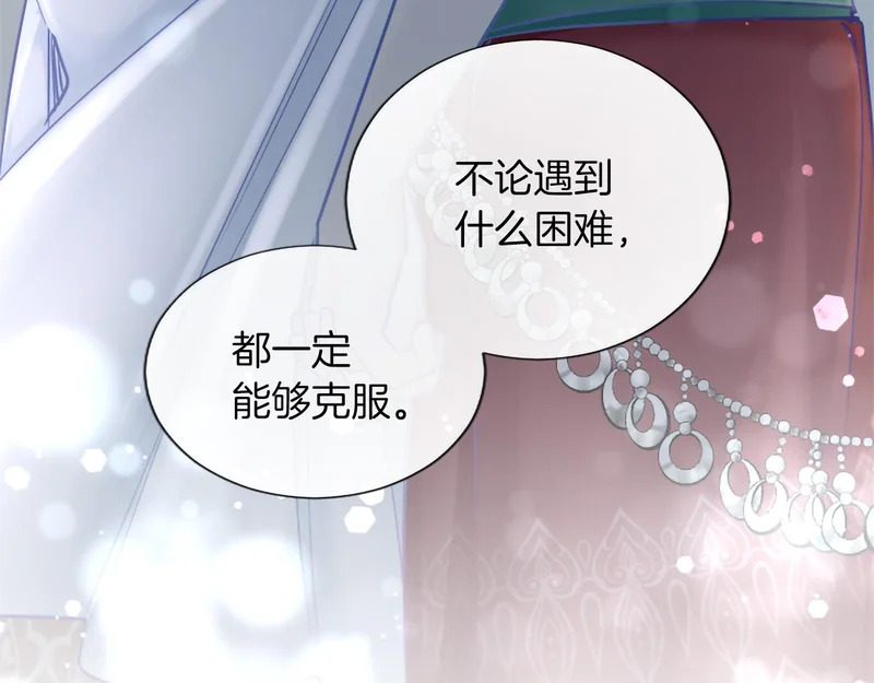 黑化吧！圣女大人漫画,番外二1图