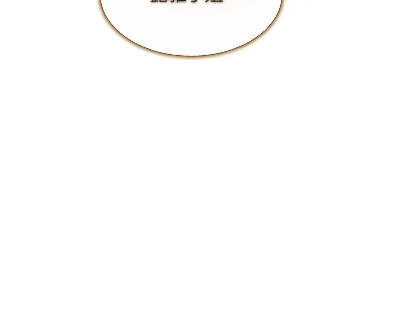 黑化吧！圣女大人漫画,第109话 揭露恶行2图