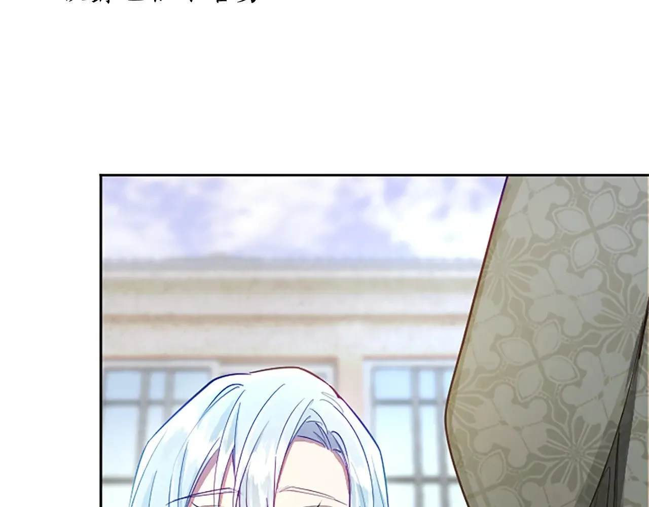 黑化吧！圣女大人漫画,第92话 无法医治3图