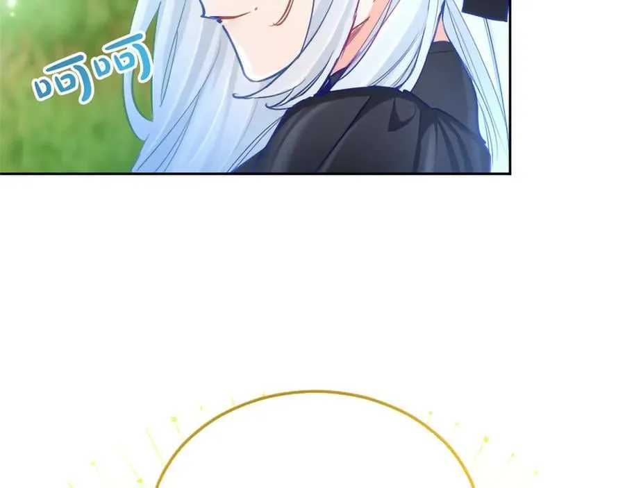 黑化吧！圣女大人漫画,第132话 圣女就任仪式3图