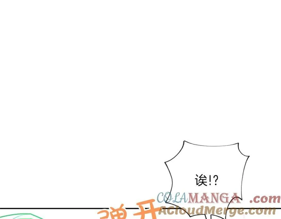 黑化吧！圣女大人漫画,第129话 约定5图