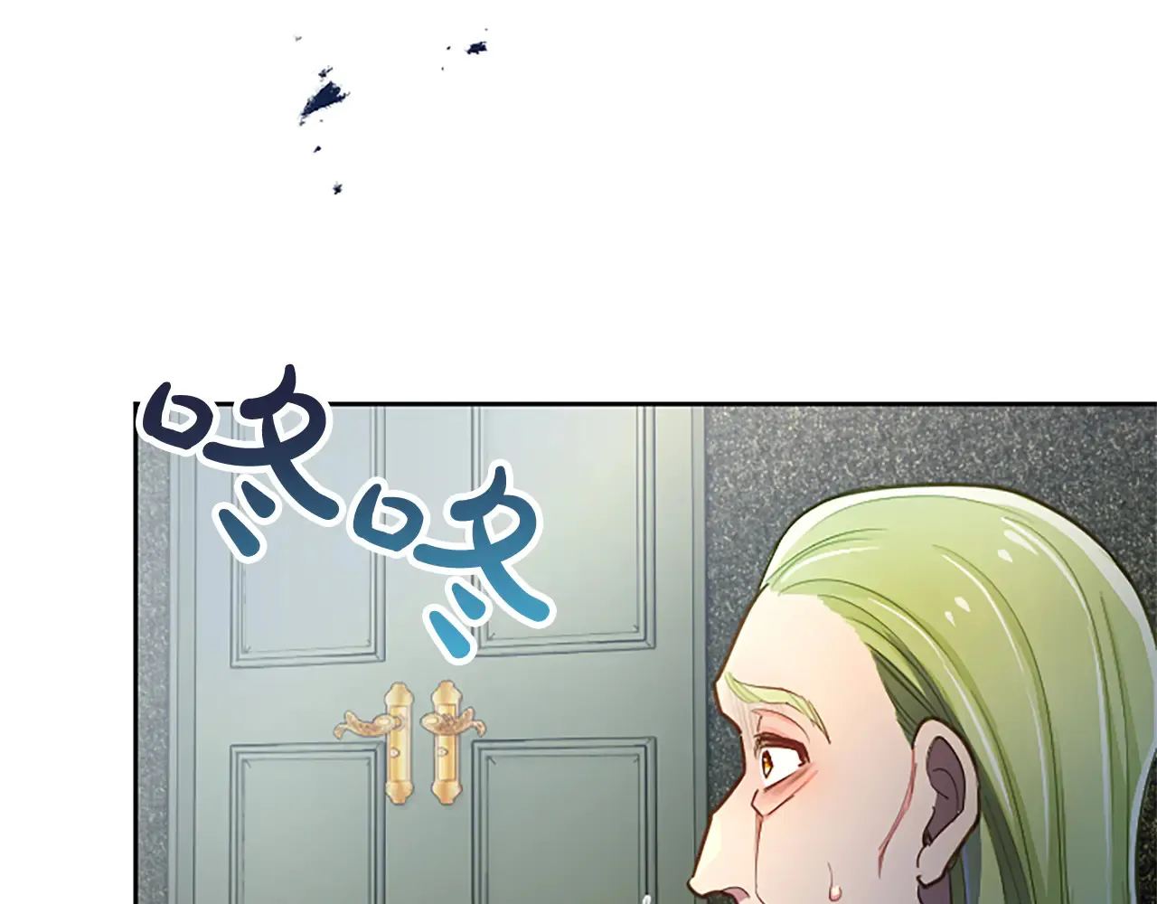 黑化吧！圣女大人漫画,第90话 探访4图