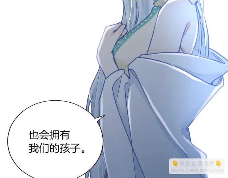 黑化吧！圣女大人漫画,番外二5图