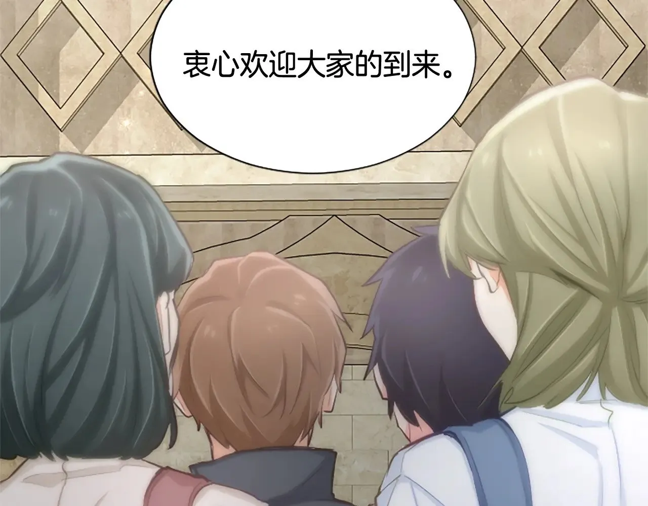 黑化吧！圣女大人漫画,第107话 开幕仪式5图