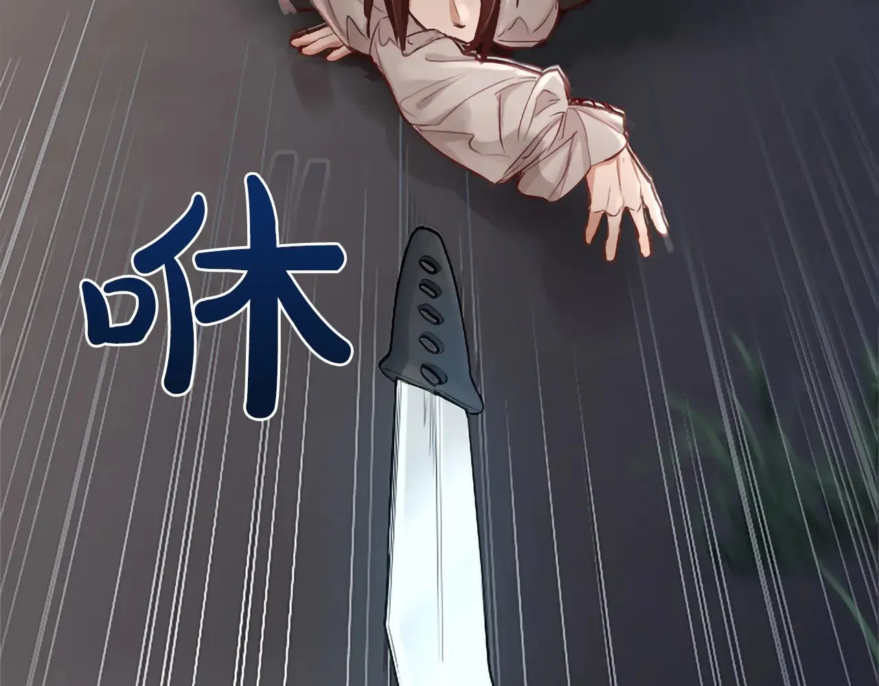 黑化吧！圣女大人漫画,第100话 天才的损落2图