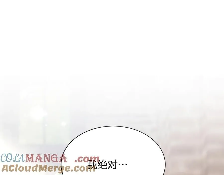 黑化吧！圣女大人漫画,第113话 复仇圣女5图