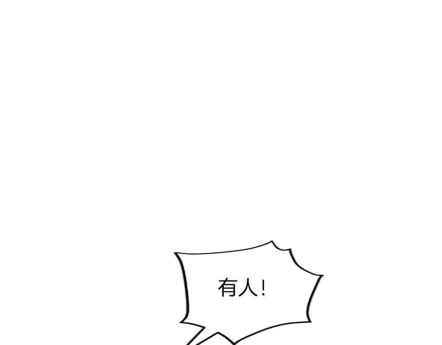 黑化吧！圣女大人漫画,第119话 最后的了结3图