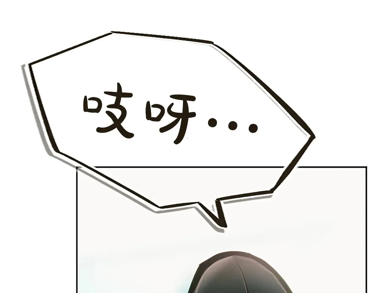 黑化吧！圣女大人漫画,第108话 秘密通道1图