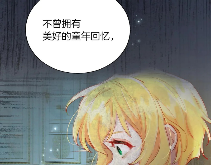 黑化吧！圣女大人漫画,番外二5图