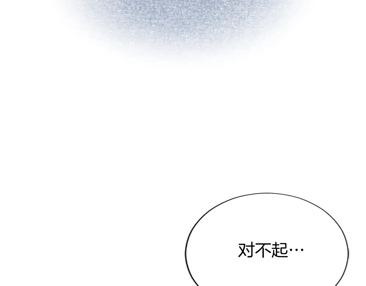 黑化吧！圣女大人漫画,第93话 并肩前行3图