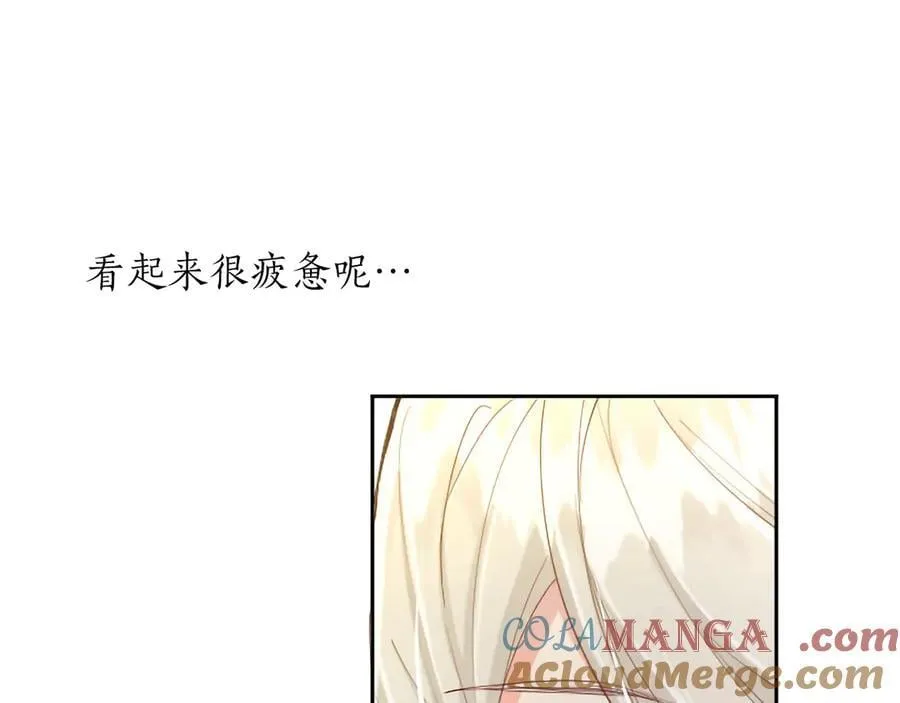 黑化吧！圣女大人漫画,第126话 苏醒5图