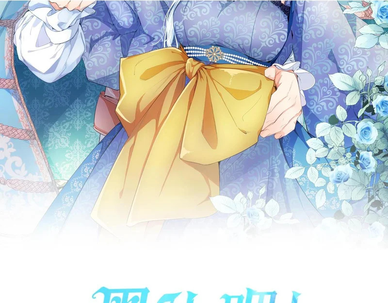 黑化吧！圣女大人漫画,番外三2图