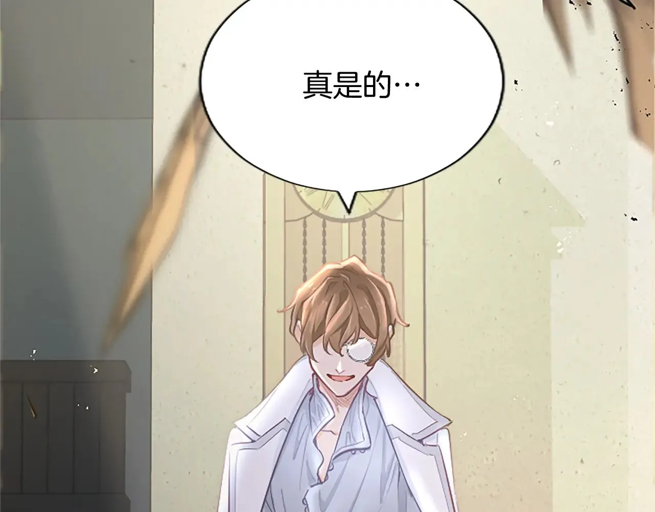 黑化吧！圣女大人漫画,第97话 奇袭行动1图