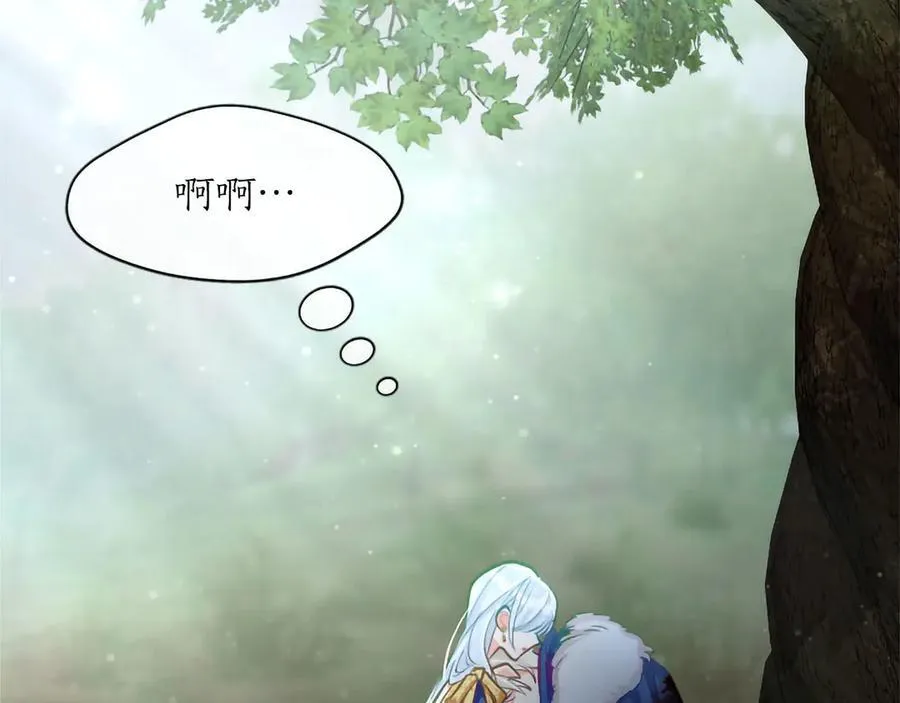 黑化吧！圣女大人漫画,第124话 别离开我4图