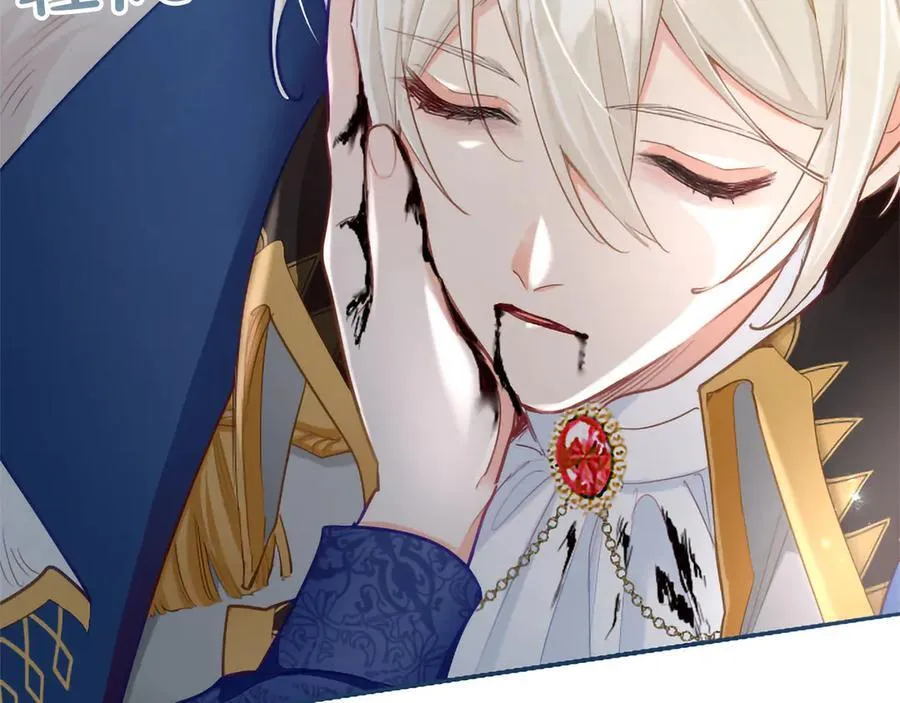 黑化吧！圣女大人漫画,第124话 别离开我2图