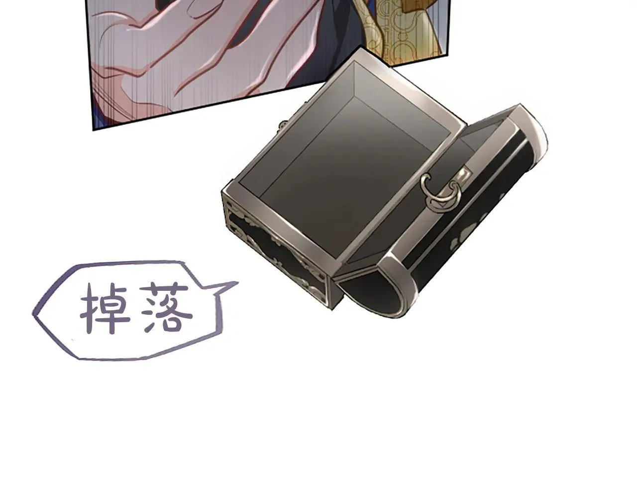 黑化吧！圣女大人漫画,第116话 捷足先登5图