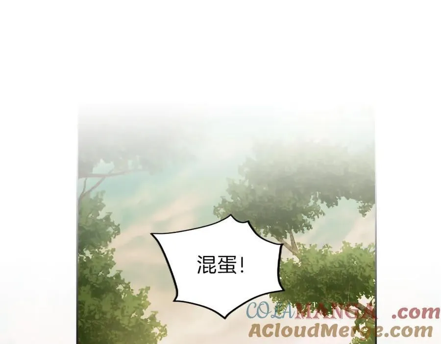 黑化吧！圣女大人漫画,第127话 尘埃落定5图