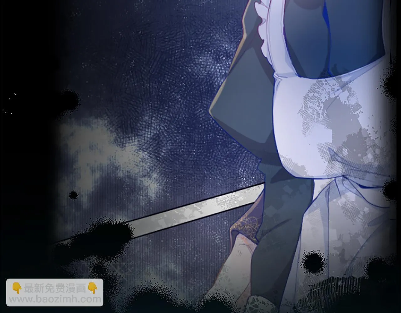 黑化吧！圣女大人漫画,第110话 兄弟联手4图