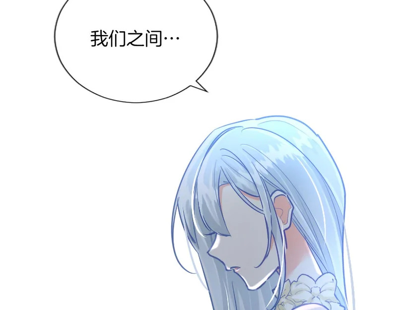 黑化吧！圣女大人漫画,番外二4图