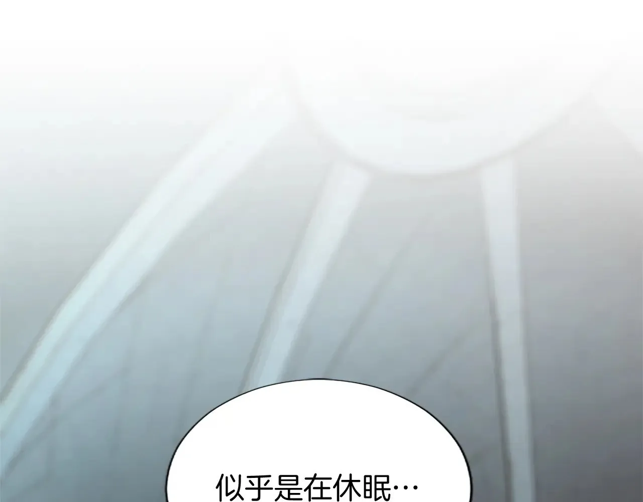 黑化吧！圣女大人漫画,第94话 涉险5图