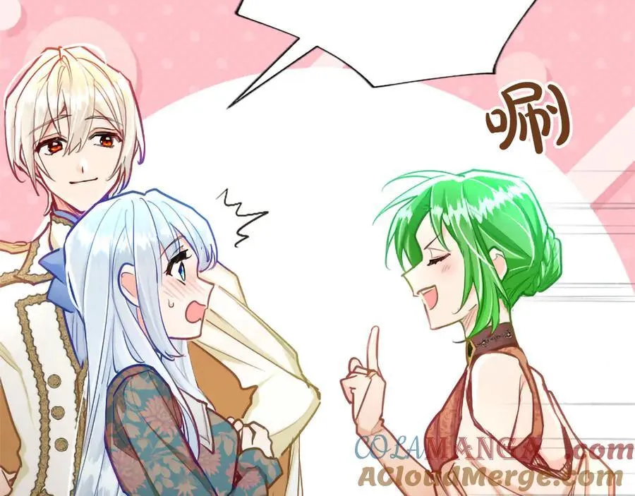 黑化吧！圣女大人漫画,第129话 约定5图