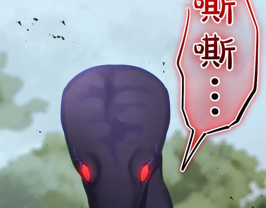 黑化吧！圣女大人漫画,第120话 无路可退2图