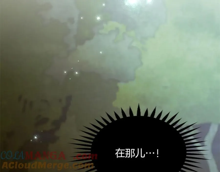 黑化吧！圣女大人漫画,第120话 无路可退1图