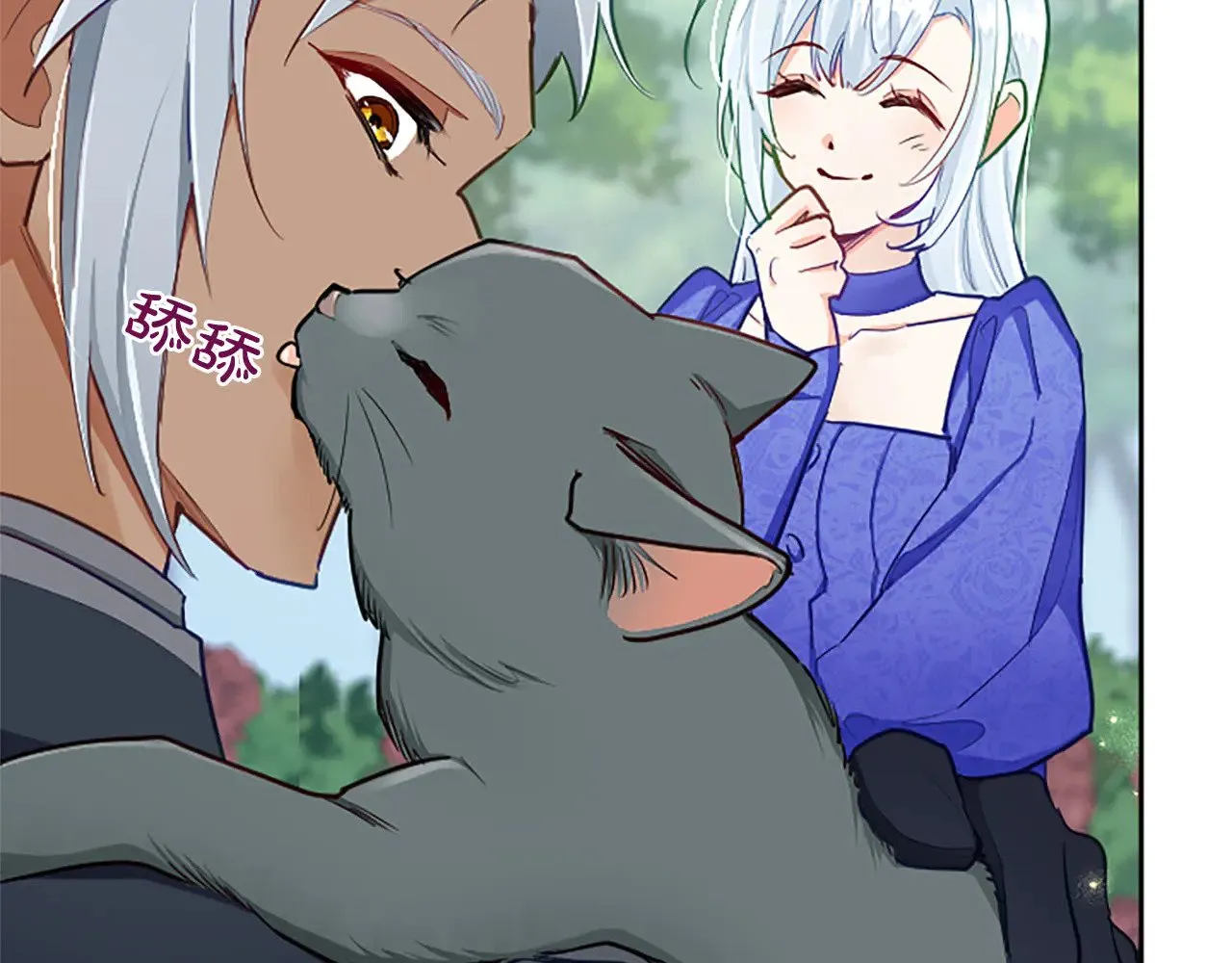 黑化吧！圣女大人漫画,第104话 做好准备5图