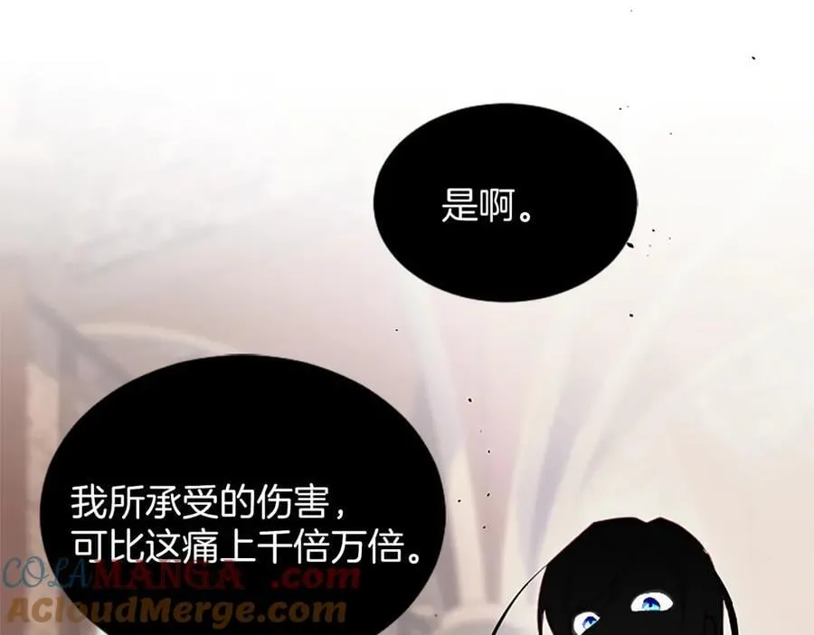 黑化吧！圣女大人漫画,第113话 复仇圣女5图