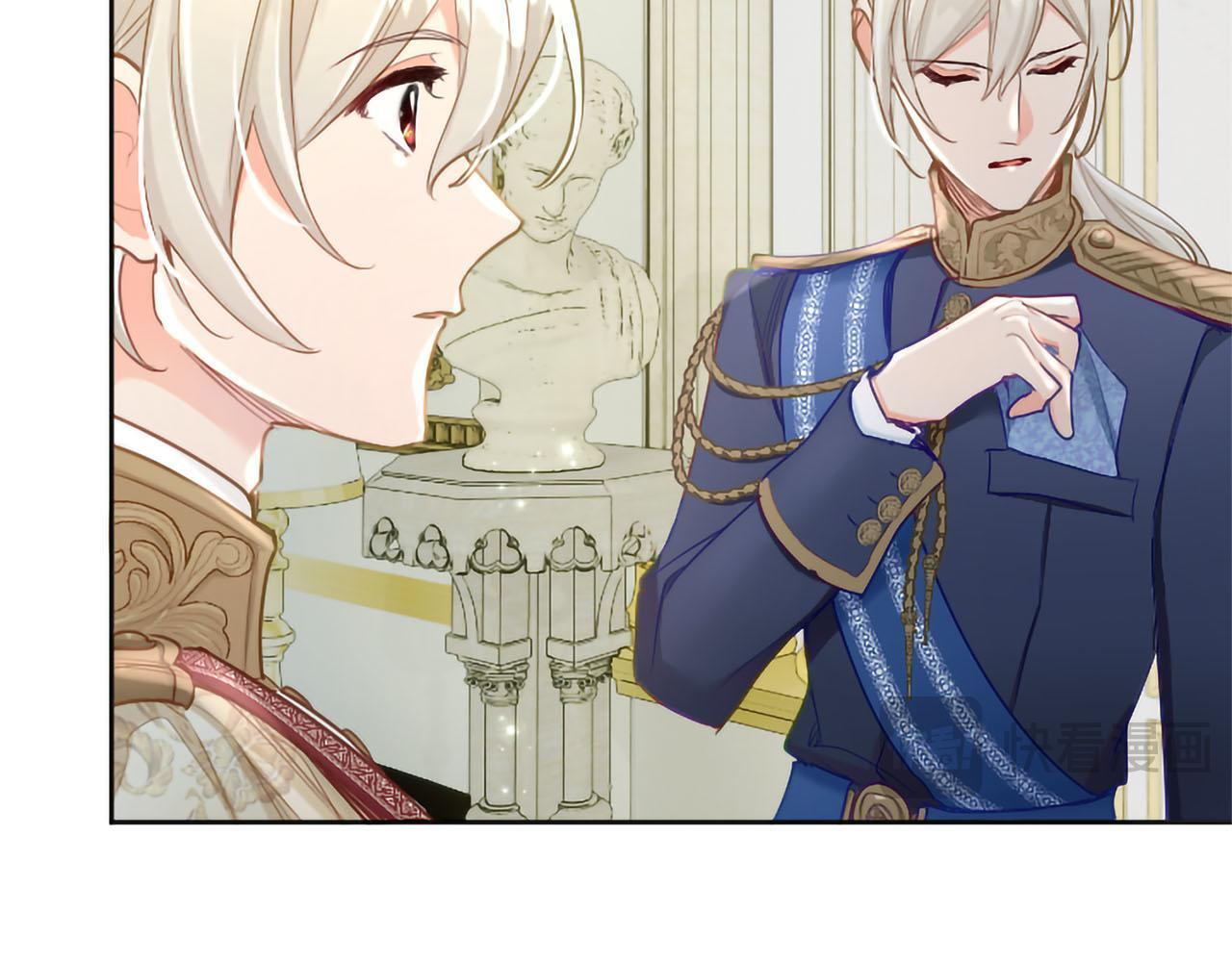 黑化吧！圣女大人漫画,第138话 一生一世4图