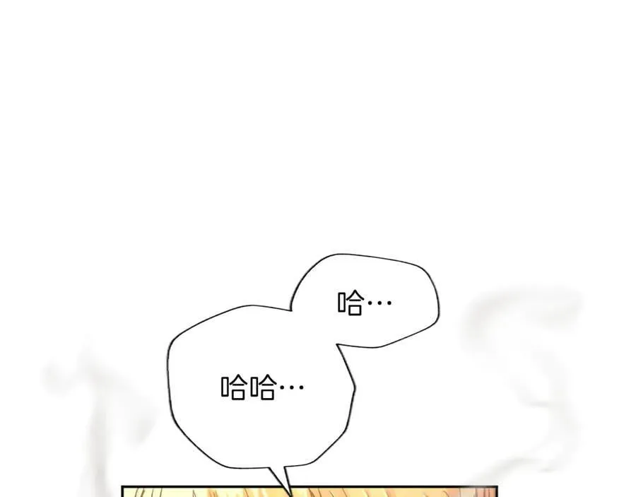 黑化吧！圣女大人漫画,第131话 见面！最终审判2图