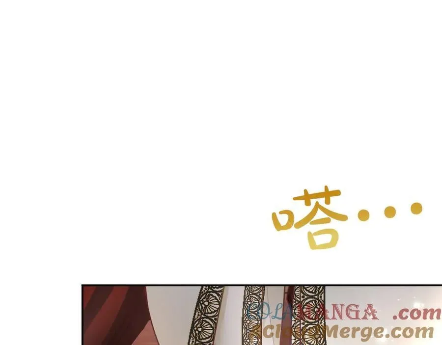 黑化吧！圣女大人漫画,第133话 我们在交往？！1图